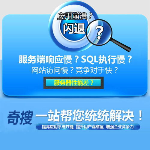 西安奇搜網絡 專業互聯網產品代理與代辦服務，助力企業數字化轉型
