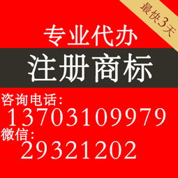 邯鄲代辦營業執照流程與費用詳解，以及高效辦理的軟件工具推薦