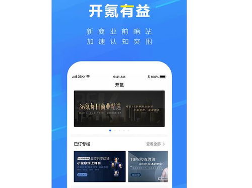 2023年十大最佳新聞資訊音頻應用排行榜