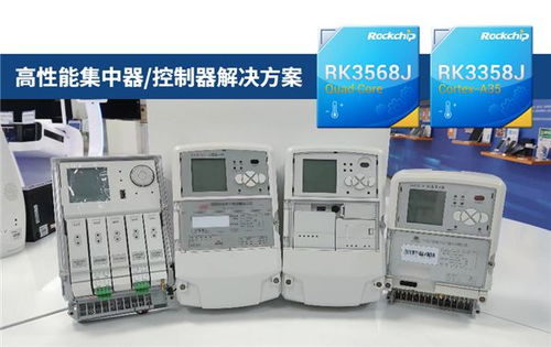 端邊側(cè)全面覆蓋 瑞芯微電力智能方案深度解析與新聞信息采集趨勢(shì)