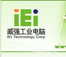 威強(qiáng)工業(yè)電腦推出IMK-570 Mini Kiosk 緊湊型設(shè)計(jì)助力信息采集創(chuàng)新升級(jí)