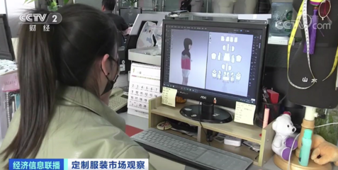近2000億元大市場(chǎng)！一家企業(yè)年銷120萬(wàn)件套，你的衣櫥里有它嗎？